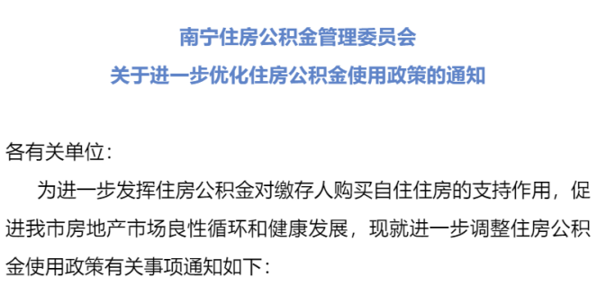 澳门正版资料大全免费歇后语下载金,灵活操作方案设计_Phablet48.486