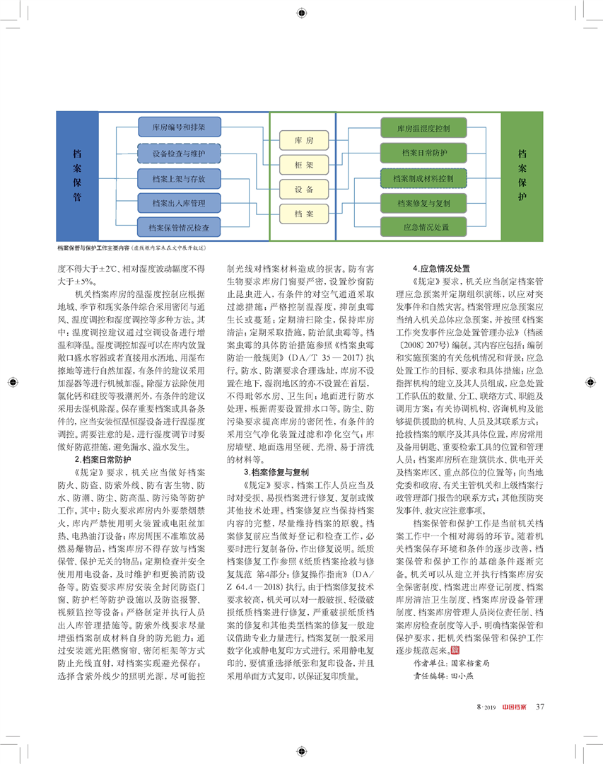 2024香港正版资料免费大全精准,最新解答解释定义_特供版71.365