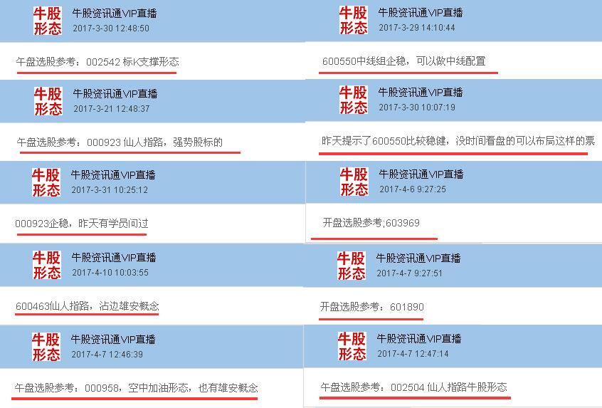 管家婆2024正版资料图38期,深度解答解释定义_GT80.377