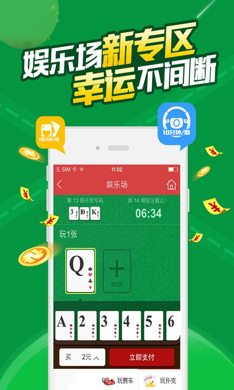 白小姐一肖一码准确一肖,创新性方案解析_UHD款81.119