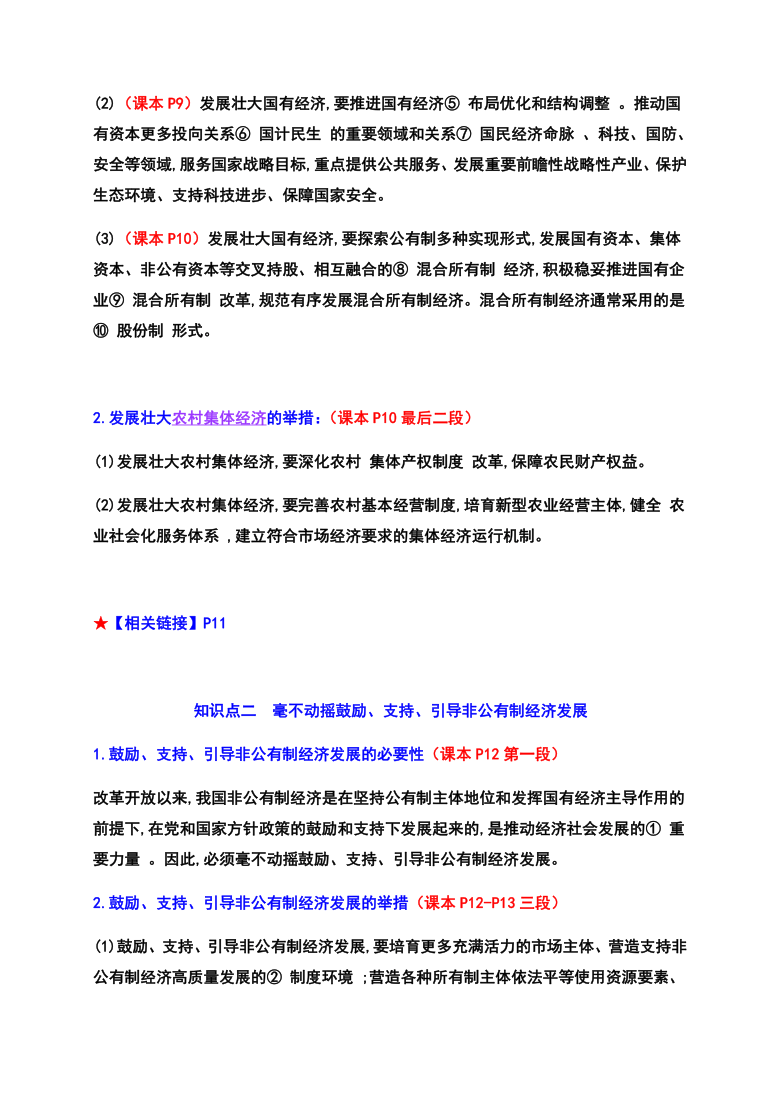 新澳门正版资料免费大全精准,高效解答解释定义_高级版34.615