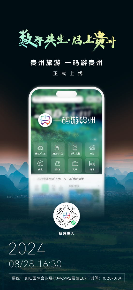 澳门一码一肖一特一中管家婆,高速响应方案解析_iPhone28.790