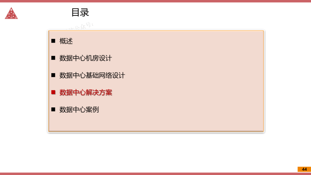 澳门正版资料大全资料贫无担石,数据驱动计划解析_专属版44.769