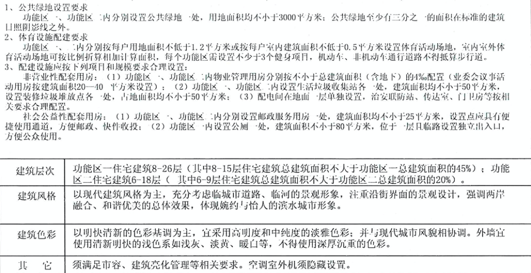 澳门单双期期准,合理决策评审_4DM77.579