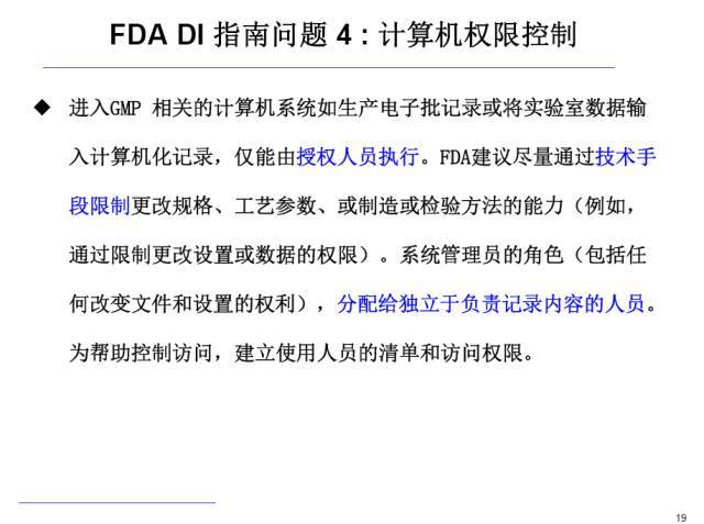 澳门正版资料大全免费歇后语,可靠数据解释定义_粉丝款42.718