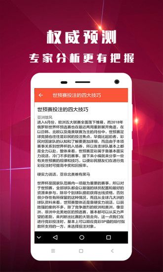 澳门一码中精准一码免费中特论坛,经典解释落实_纪念版57.221