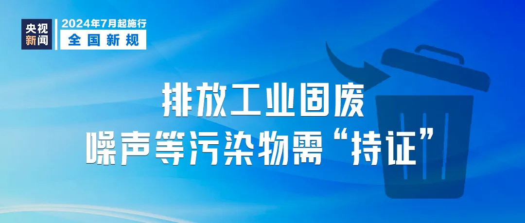 三肖必中三期必出资料,社会责任方案执行_体验版56.727