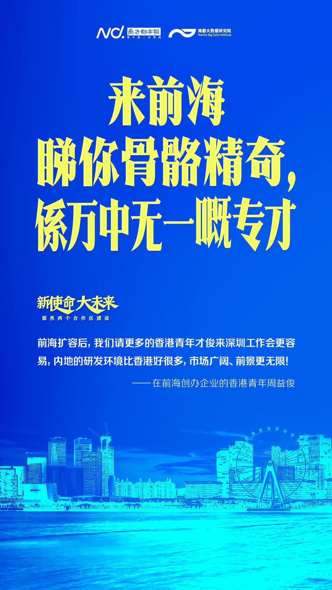 香港正版资料全年免费公开一,全面数据应用执行_专业版84.902