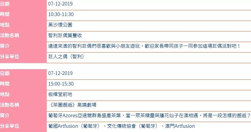 新澳门彩最新开奖记录查询表下载,仿真实现技术_KP78.55