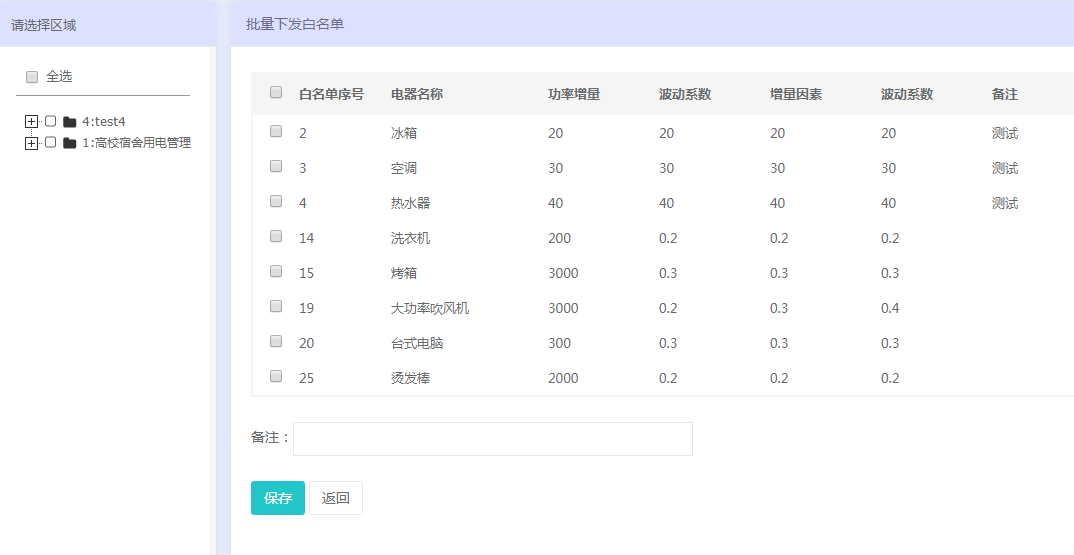 新澳精选资料免费提供开,快速解答执行方案_苹果款60.879