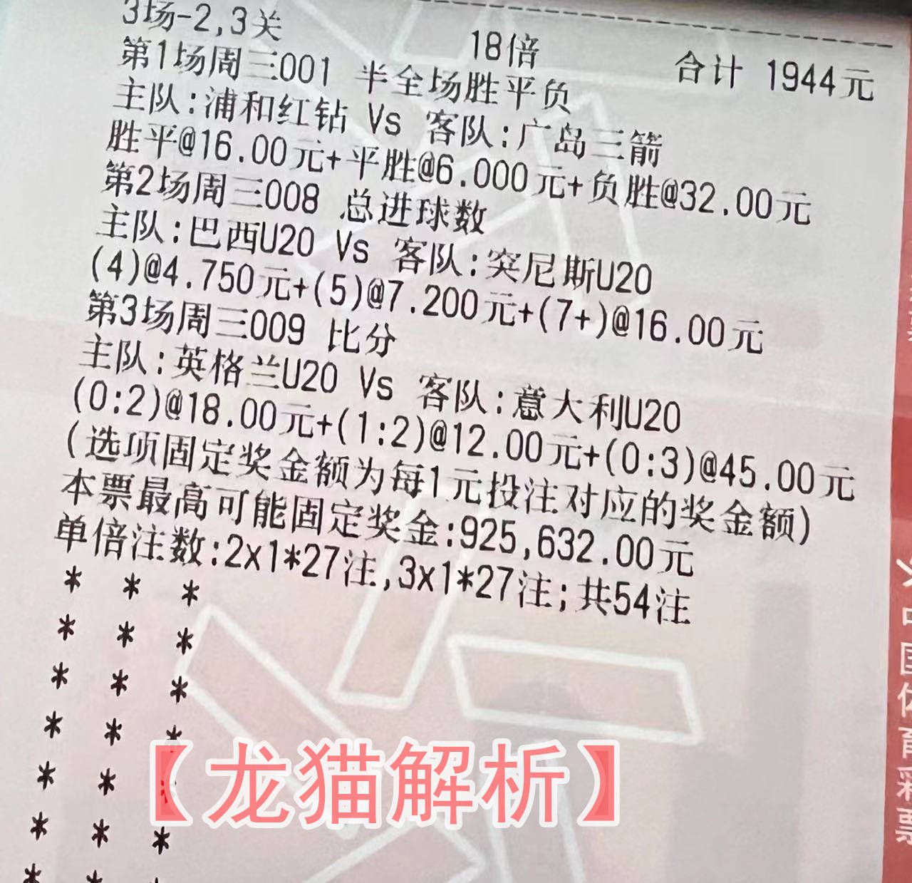 澳门彩管家婆一句话,深度研究解析说明_高级版55.419