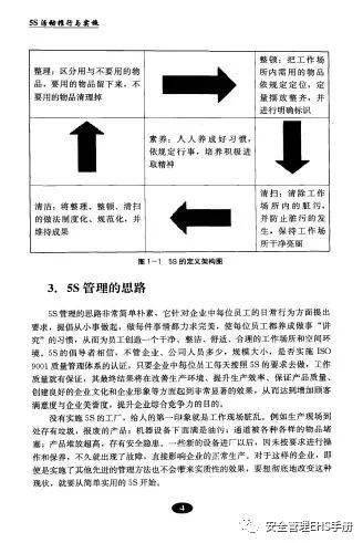 新澳门免费资料挂牌大全,标准化实施评估_Plus62.508