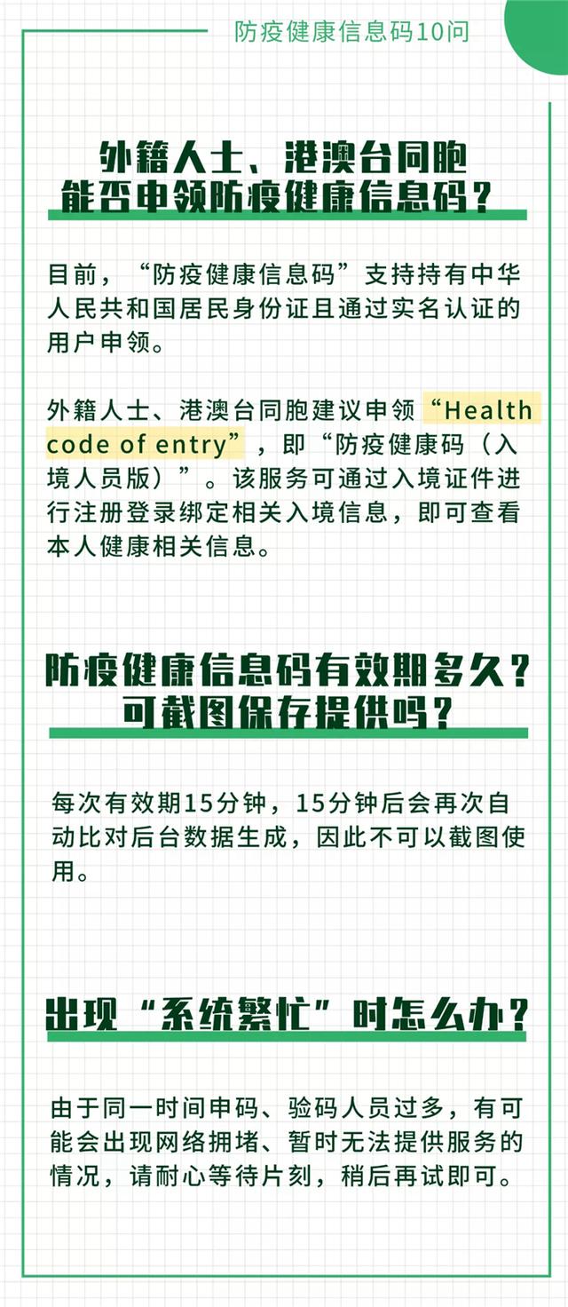 香港6合开奖结果+开奖记录2023,精准解答解释定义_QHD版63.307