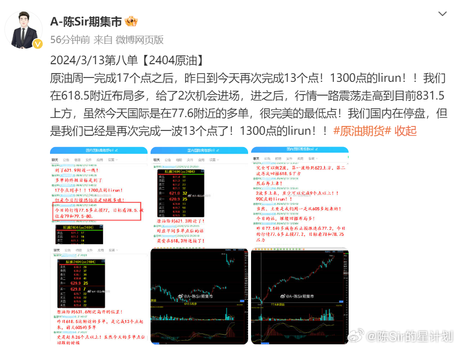 澳门彩开奖结果2024开奖记录,实地数据评估方案_W92.631