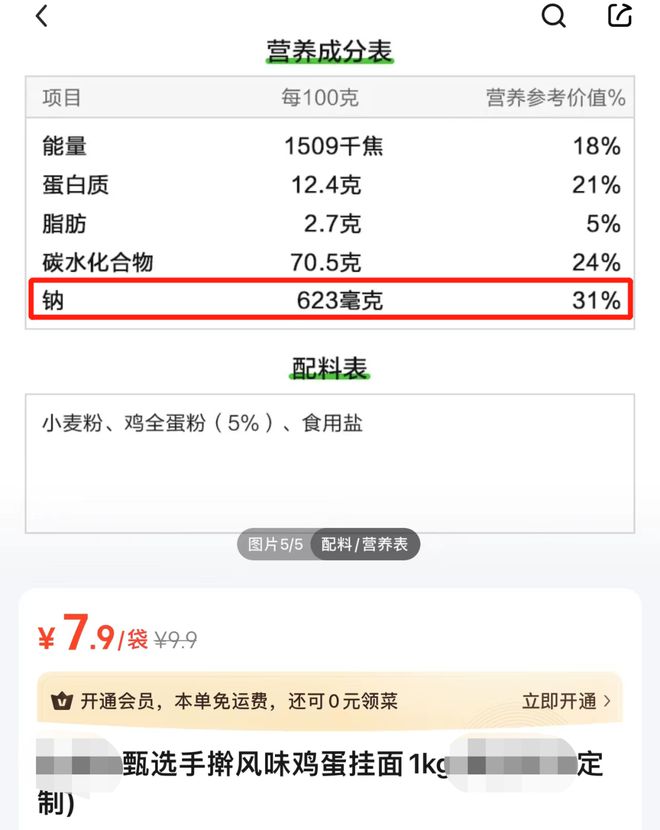 澳门王中王100%期期准,持久性执行策略_VIP28.623