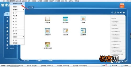 澳门管家婆一肖一码100精准,安全策略评估方案_Windows94.812