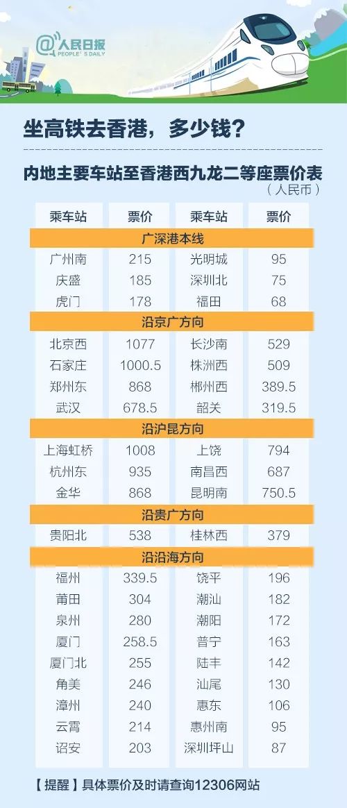 香港今晚开特马+开奖结果66期,多元方案执行策略_ios51.766