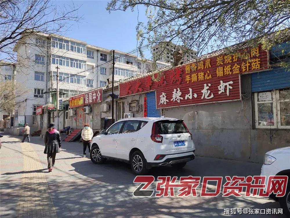 普兰店区棚改最新动态，推动城市更新，提升民生福祉