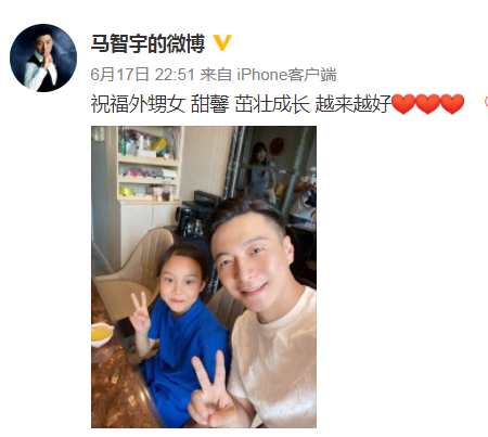 李小璐与女儿亲密瞬间，亲子情深美好照片曝光