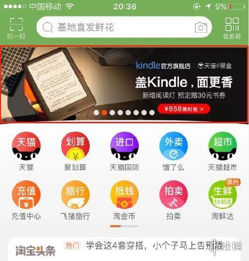 新澳内部资料精准一码免费,战略性实施方案优化_Kindle98.883