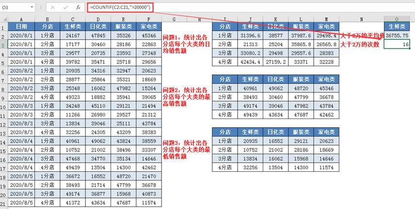 新澳天天彩免费资料大全查询,深度应用解析数据_X版17.757