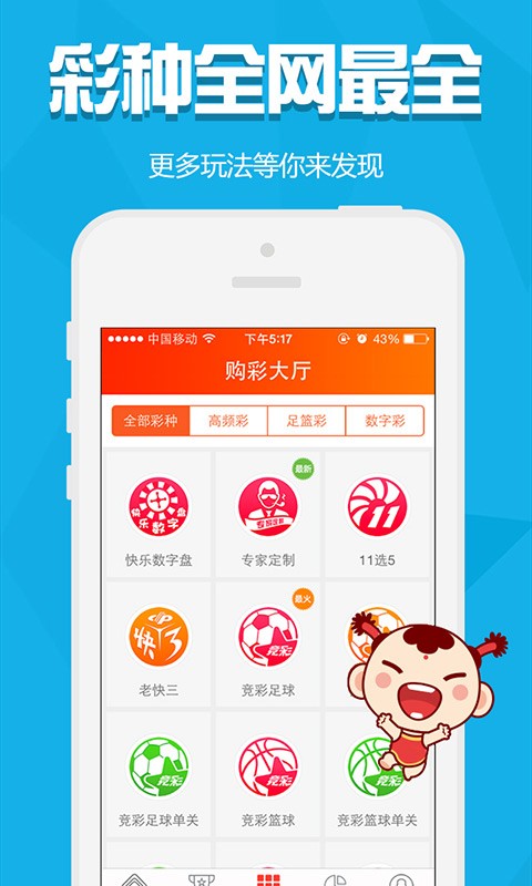 澳门2024正版资料免费公开,可靠解析评估_app86.498