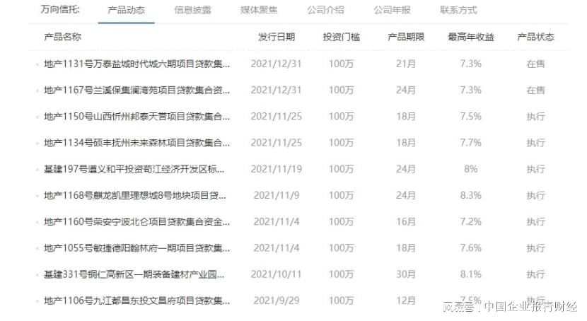 澳门精准免费资料大全,迅速落实计划解答_pack42.88