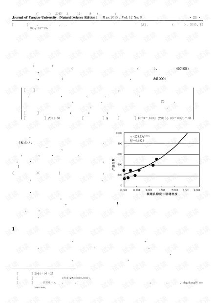 澳门三肖三码三期凤凰网,效率资料解释定义_储蓄版88.698