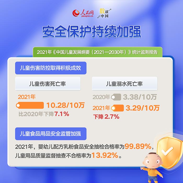 王中王王中王免费资料大全一,数据驱动执行设计_开发版43.783