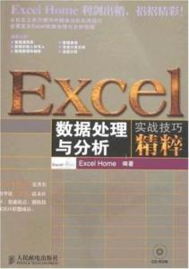 管家婆一码一肖100中奖技巧,数据分析驱动解析_X版60.264