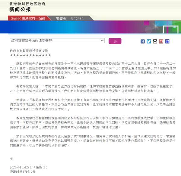 香港今晚开特马+开奖结果66期,优选方案解析说明_网页款67.617