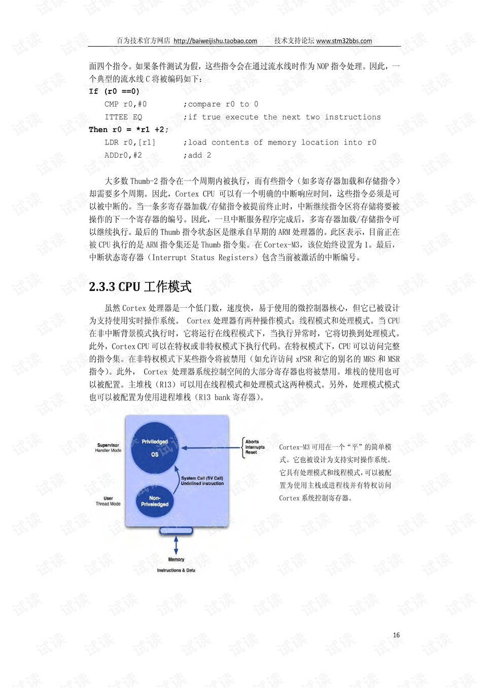 新澳门内部一码精准公开,最新答案解析说明_Console36.131