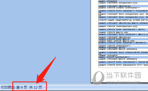 二四六香港资料期期中准,快速解答设计解析_tool32.758