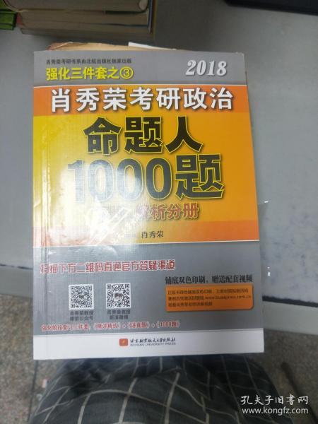 澳门三肖三码精准100%黄大仙,精细解析说明_安卓33.985