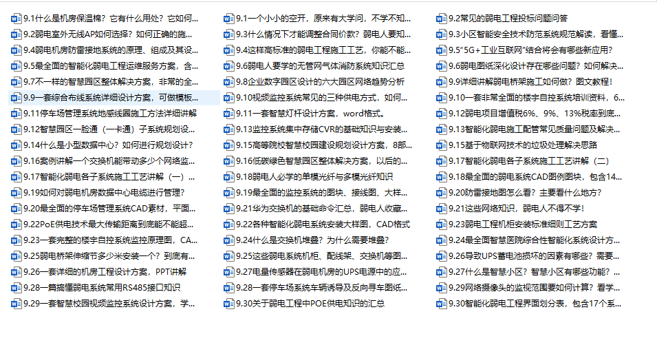 新澳门资料大全正版资料查询,快速解答计划解析_精英版45.120