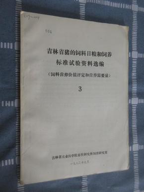 澳门精准免费资料大全179,前沿评估解析_尊享版65.994