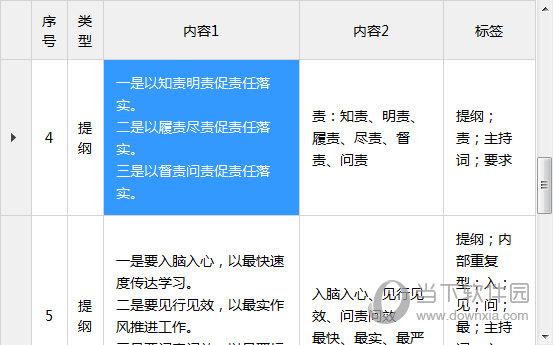 新门内部资料精准大全,迅速执行设计计划_V63.882