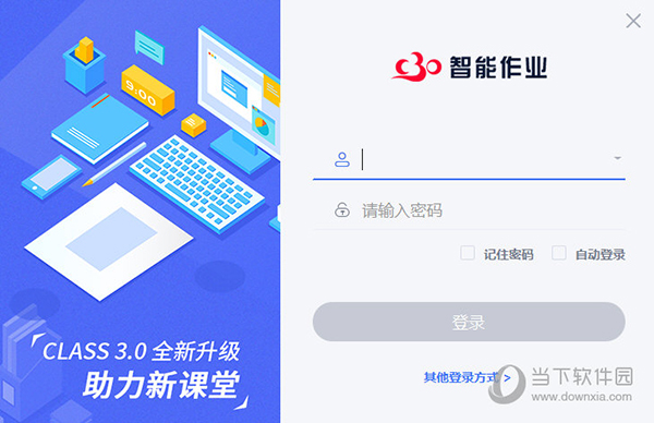 澳门今晚开特马四不像图,快速解答方案执行_RemixOS83.450