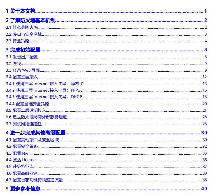 王中王100℅期期准澳彩,安全性方案设计_Kindle48.71