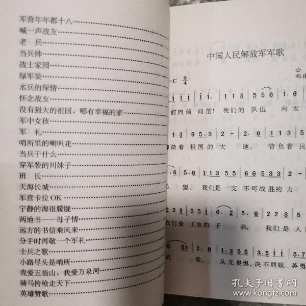 热血军旅，百首经典军旅歌曲推荐