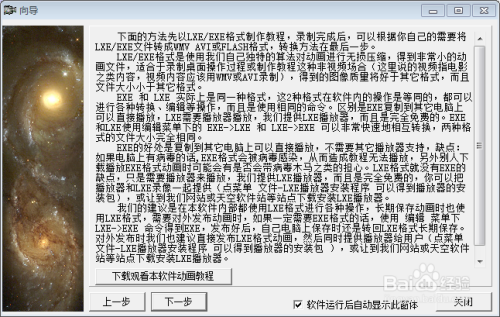 黄大仙精选三肖三码的运用,广泛方法解析说明_专家版80.199