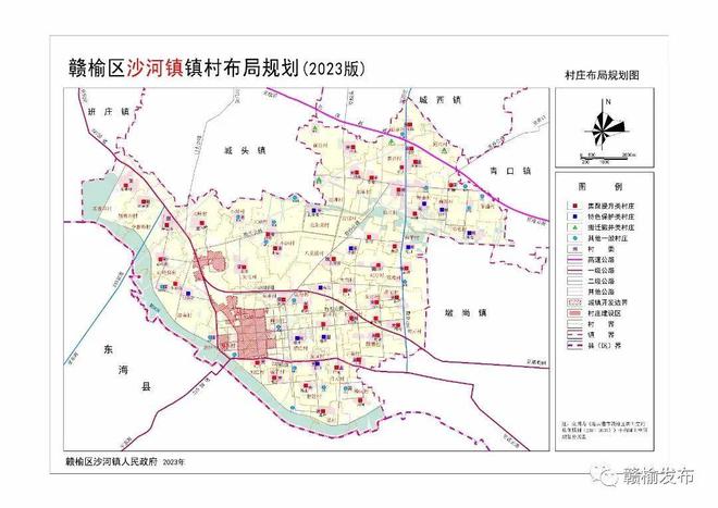 赣榆未来城市规划图解析