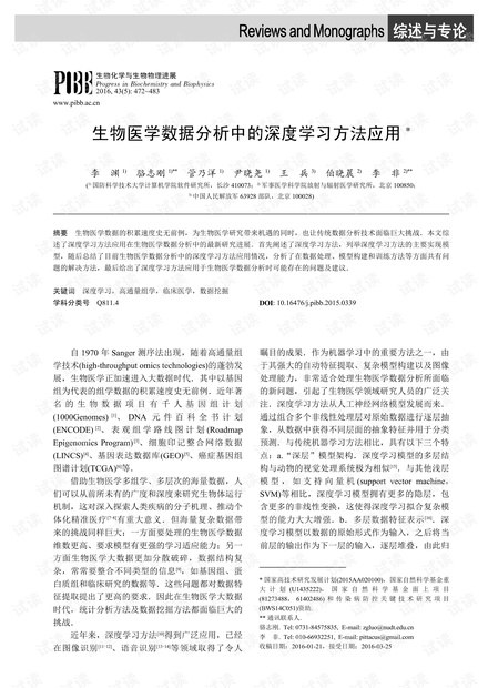 澳门四连尾100元赔多少,深度应用策略数据_动态版78.23