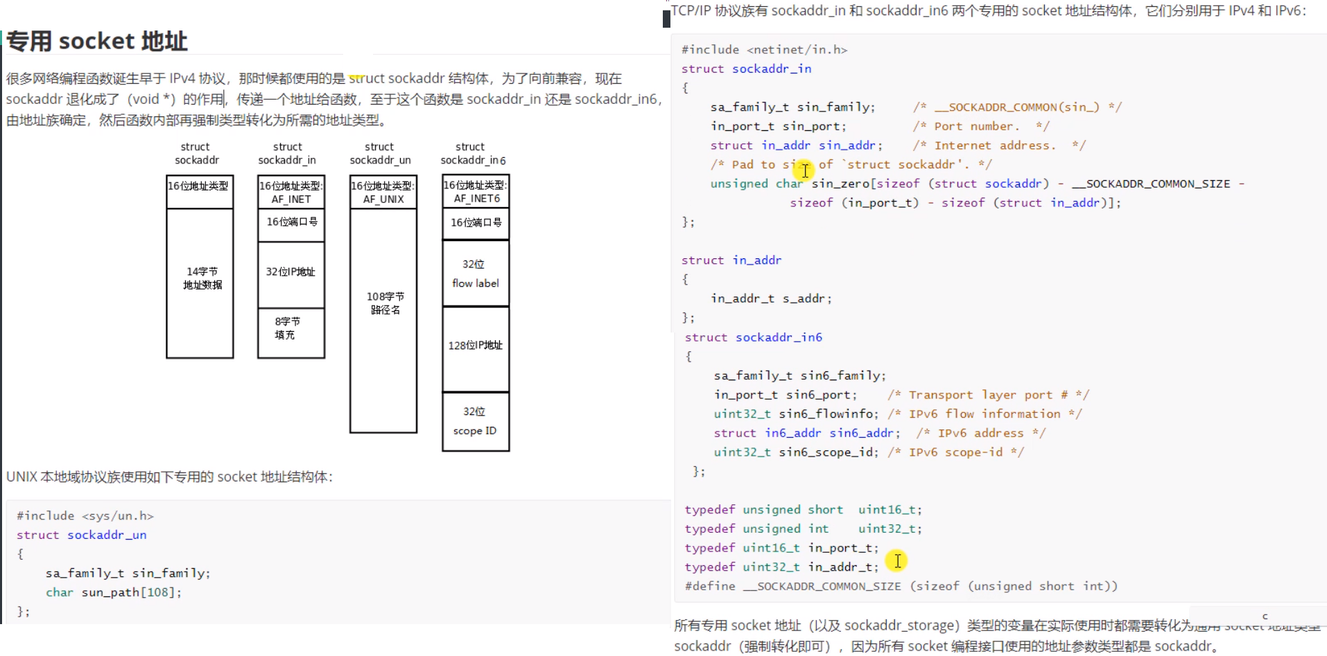 新澳门一码一码100准确,深入数据设计策略_Linux24.525