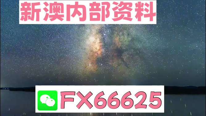 纯白梵唱 第6页