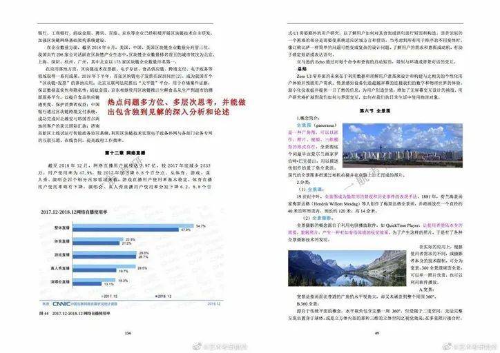 新澳资料免费最新,深度解答解释定义_视频版86.802