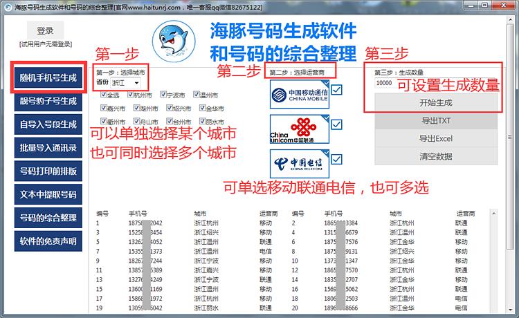 2024澳门今晚开奖号码,可靠性方案操作_定制版48.28