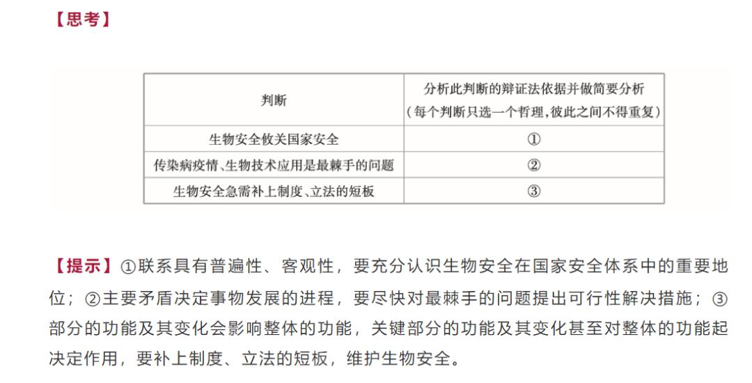 新奥2024年免费资料大全,定性解读说明_Device98.13