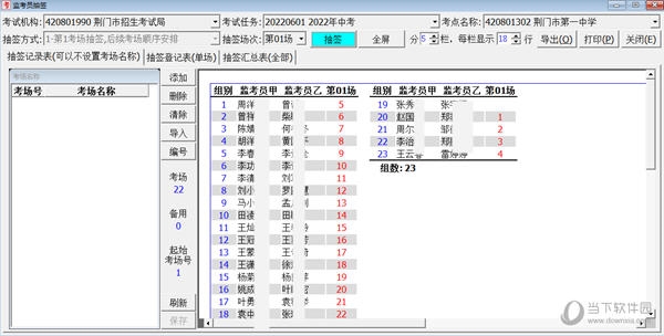 澳门4949彩论坛高手,功能性操作方案制定_MP75.733