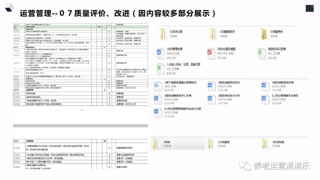 新门内部资料精准大全,市场趋势方案实施_Pixel11.306